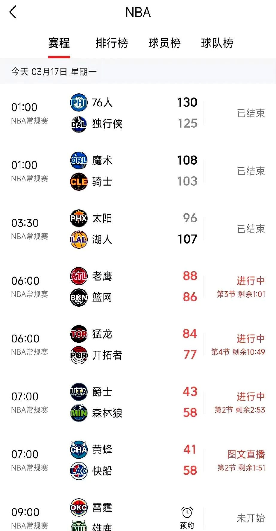 转会期NBA季后赛焦点战；皇家马德里强势反弹；更衣室稳定；数据趋势出现新变化的简单介绍-kaiyun体育app